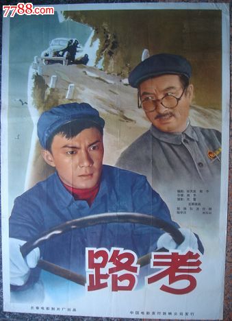 马堡大学环境科学学位证书